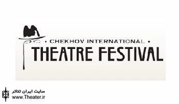 XI Chekhov International Theatre Festival May 19 - July 14, 2013