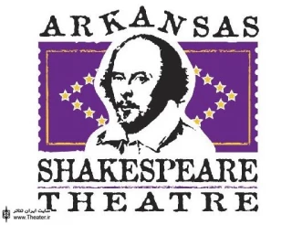Arkansas Shakespeare Theatre announces seventh season lineup
