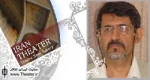 یادداشت ”عبدالحی شماسی” درباره پتانسیل های تئاتر شهرستان