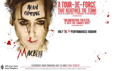 Macbeth at Ethel Barrymore Theater