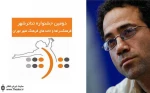 برگزاری کارگاه آموزشی ”حمید پورآذری” در قالب جشنوراه تئاتر شهر