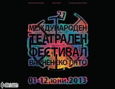21st International Theater Festival “Varna Summer", Bulgaria