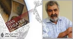 چه جوری بگم دوست دارم”؛ نمایشی که محمود عزیزی” به زودی آن را کارگردانی می کند