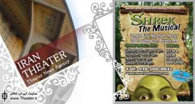 Shrek the Musical OPENING SOON at Neverland Theater