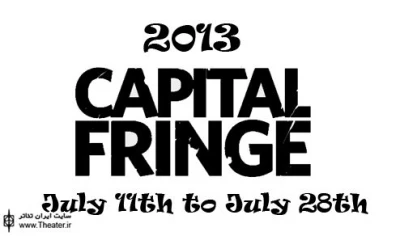 Capital Fringe Festival 2013, July 11th to July 28th