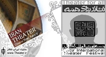 The programme of the 32nd Fajr International Theatre Festival