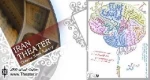 اجرای نمایش پرفورمنس آرت ”مدار رنگی” در تئاترشهر کرج