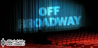 Elliott back to the off-Broadway stage with Ludlam&#039s horror send-up.
