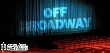 Elliott back to the off-Broadway stage with Ludlam's horror send-up.
