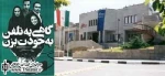 ”شهره سلطانی” با ”گاهی یه تلفن به خودت بزن” مهمان فرهنگسرای ارسباران می شود