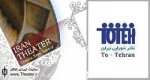 آغاز اجراهای گروه ”مونو/ شورایی” در پارک لاله