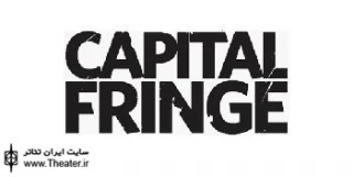 Washington, DC Celebrates New Theater at the Capital Fringe Festival