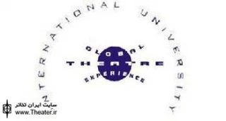 Annual International Conference is inviting Participants: