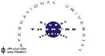 Annual International Conference is inviting Participants: