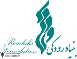 دو خبر تئاتری از بنیاد رودکی