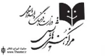 دستورالعمل بیمه هنرمندان تعزیه ابلاغ شد