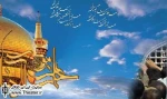 شروع به کار کمیته های مختلف هفتمین جشنواره ملی تئاتر کودک و نوجوان رضوی و نمایش عروسکی ”ضامن آهو”
