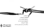 خوانش نمایشنامه ”شش هزار و چهارصد و ده” در فرهنگسرای سرو