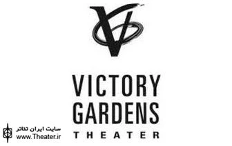 Victory Gardens set fpr Appropriate