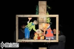 نگاهی به نمایش ” نیم وجبی” نوشته وکارگردانی ”امیر مشهدی عباس”