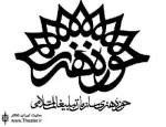 سه خبر تئاتری از حوزه هنری