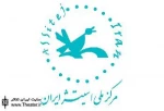 انتشار نخستین شماره فصلنامه تئاتر کودک و نوجوان
