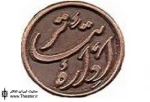 راه اندازی سایت اطلاع رسانی اداره برنامه های تئاتر و خانه نمایش