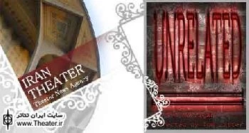Unrelated by DBHorrigan at Drayton Theatre