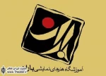 اجرای نمایش ”نقاشی” در کارگاه نمایش باران
