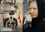 تقدیم اجرای نمایش ”ننه دلاور، بیرون پشت در” به ”رخشان بنی اعتماد”