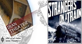 Strangers On a Train at Gielgud Theatre from 2 Nov
