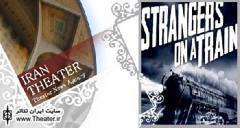 Strangers On a Train at Gielgud Theatre from 2 Nov