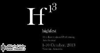 Five Iranian performances in HIGH FEST theatre festival