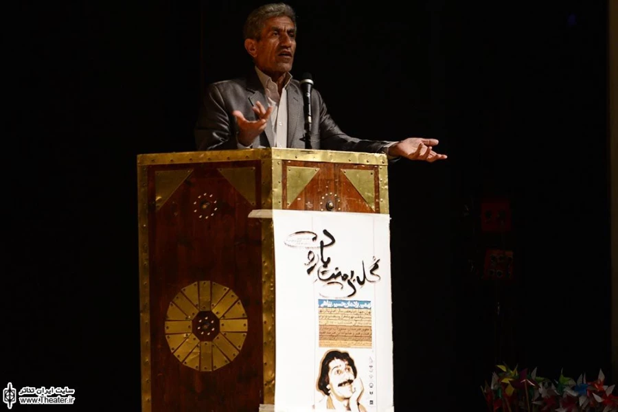 نهمین سالگرد درگذشت زنده یاد &quotحسین پناهی&quot در مجموعه تئاترشهر 17