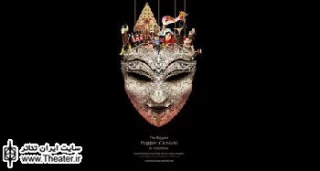 &#039Pahlevan Panbe&#039 well received by the audience at WWPC2013