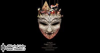 'Pahlevan Panbe' well received by the audience at WWPC2013