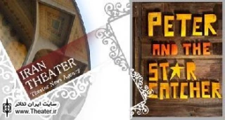 Farewell to Starstuff! Peter and the Starcatcher Sets Closing Date Off-Broadway