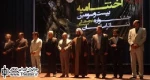معرفی برگزیدگان بیست و سومین جشنواره تئاتر استان سیستان و بلوچستان