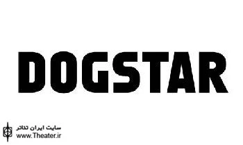 Dogstar by Greg Freeman at Tabard Theatre