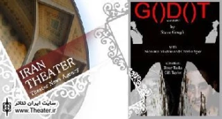 Godot at Waterloo East Theatre