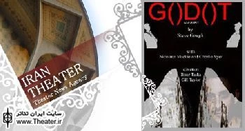 Godot at Waterloo East Theatre