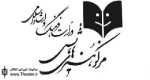 اعلام مدارک و سوابق مورد نیاز جهت تشکیل پرونده بیمه هنرمندان هنرهای نمایشی