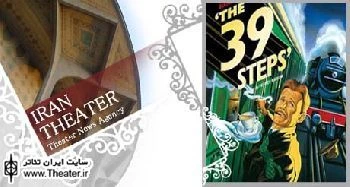 The 39 Steps extends its booking period to 18 Oct 2014