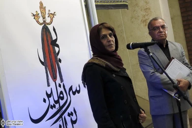 آئین افتتاح نمایش &quotبی سرزمین تر از باد&quot 1