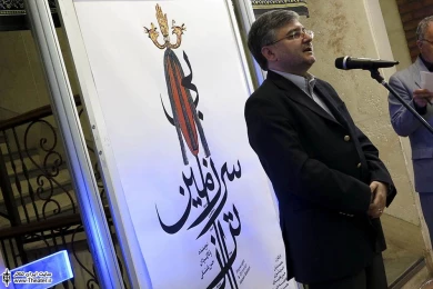 آئین افتتاح نمایش &quotبی سرزمین تر از باد&quot 9
