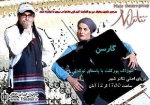 یادداشت ”مسعود میرطاهری” کارگردان نمایش ”گارسن (خوراک پورکلت با پاستای نوکدلی)”