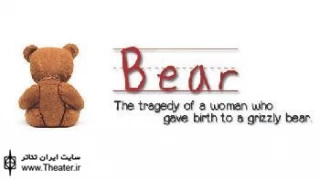 Bear by Andy McNamee at Old Red Lion Theatre