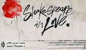 Shakespeare In Love at Noel Coward - July 2014