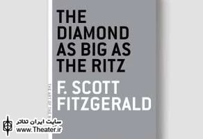 Harold Prince Developing The Diamond as Big as the Ritz into a Musical with Thomas Meehan and Charles Strouse