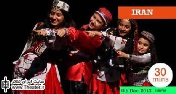 Iranian ‘Kids of Peace’ to participate in ICFPA 2013